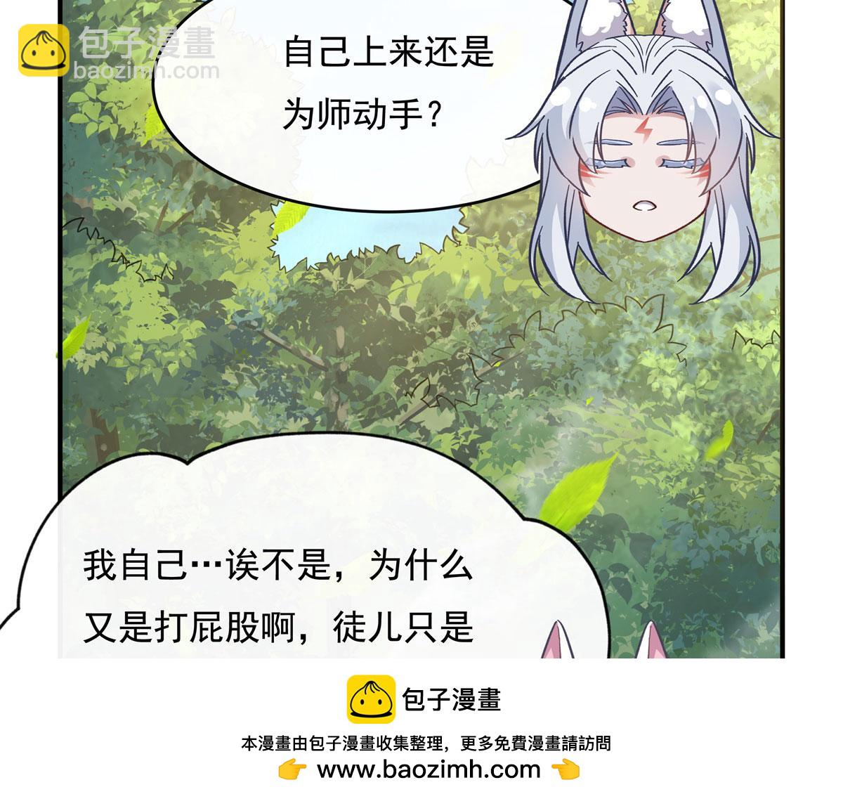 第187话 幸运之吻157