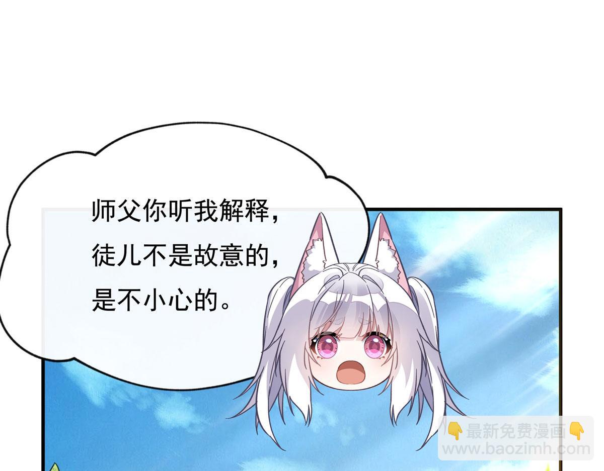 第187话 幸运之吻159