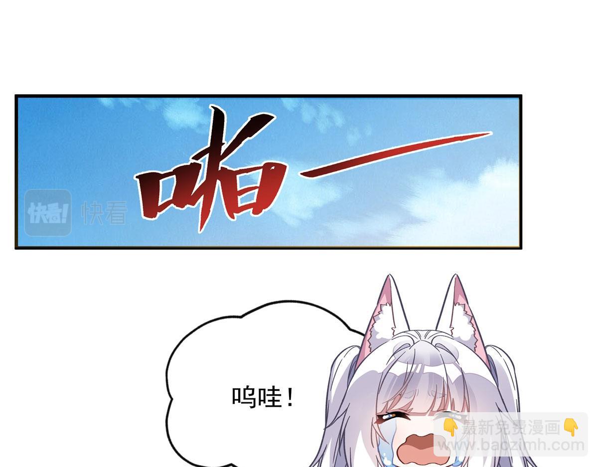 第187话 幸运之吻163