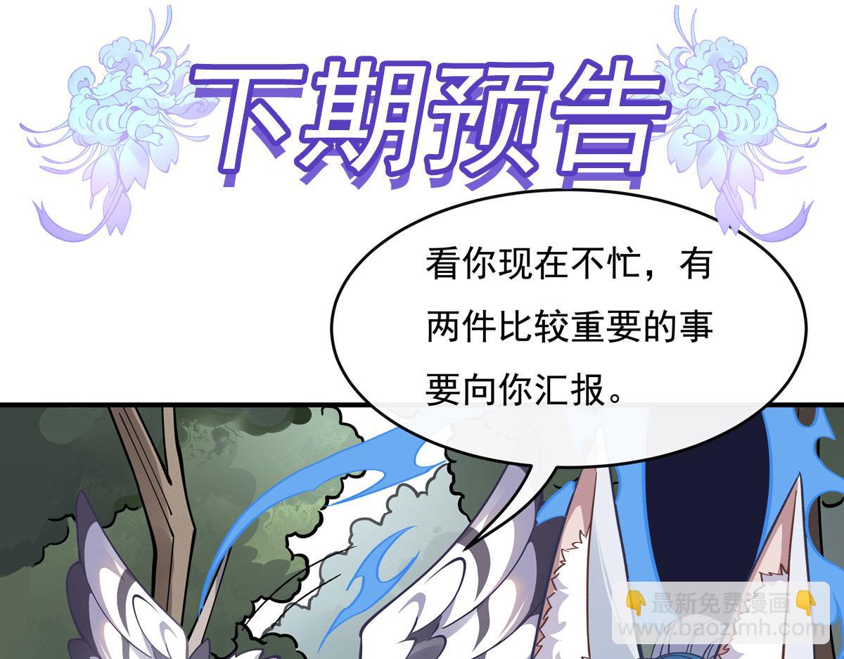 第187话 幸运之吻165