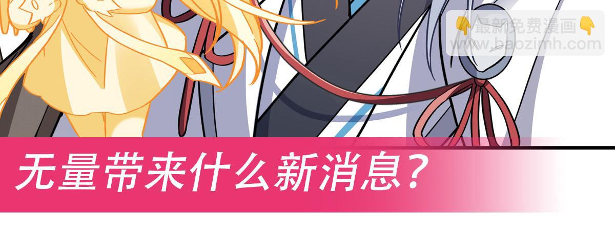 第187话 幸运之吻167