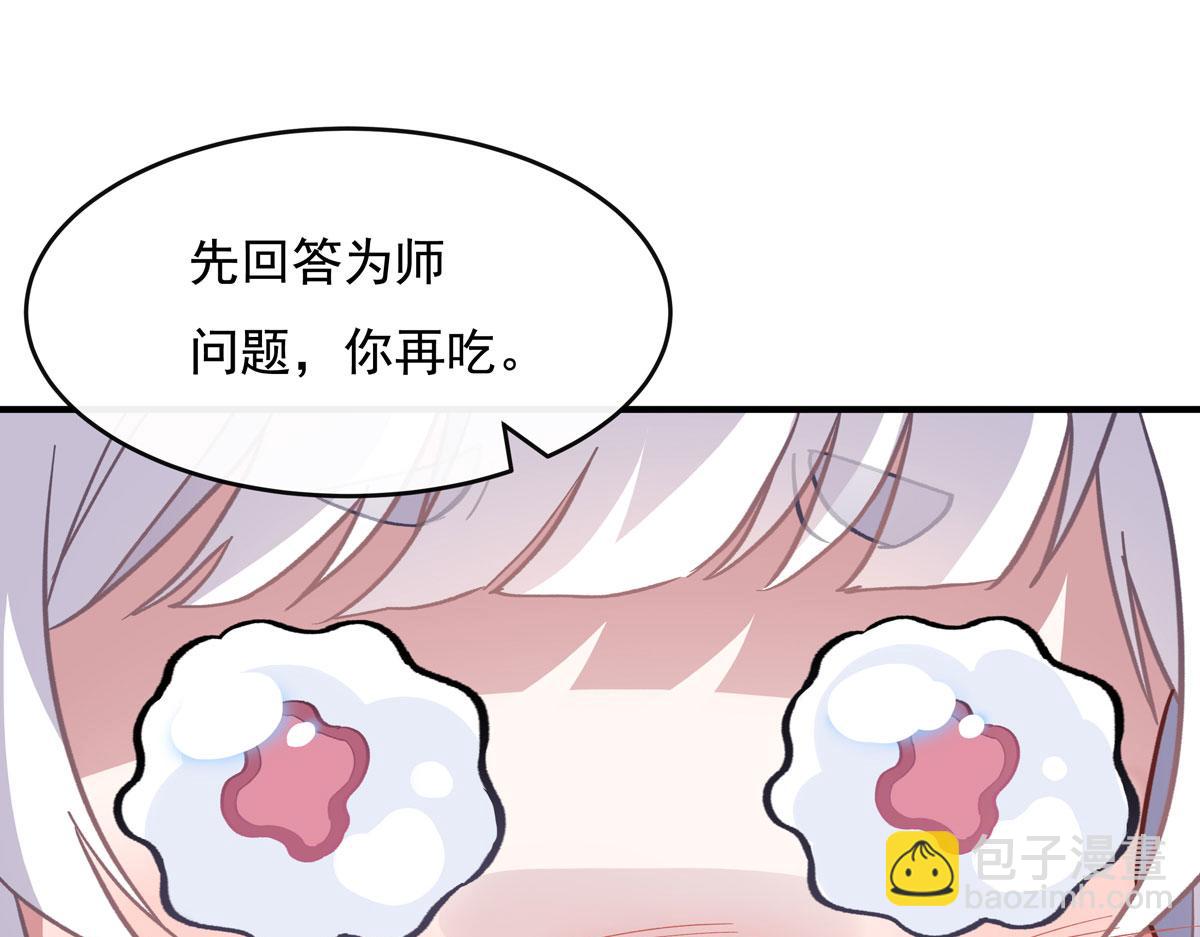 第187话 幸运之吻168