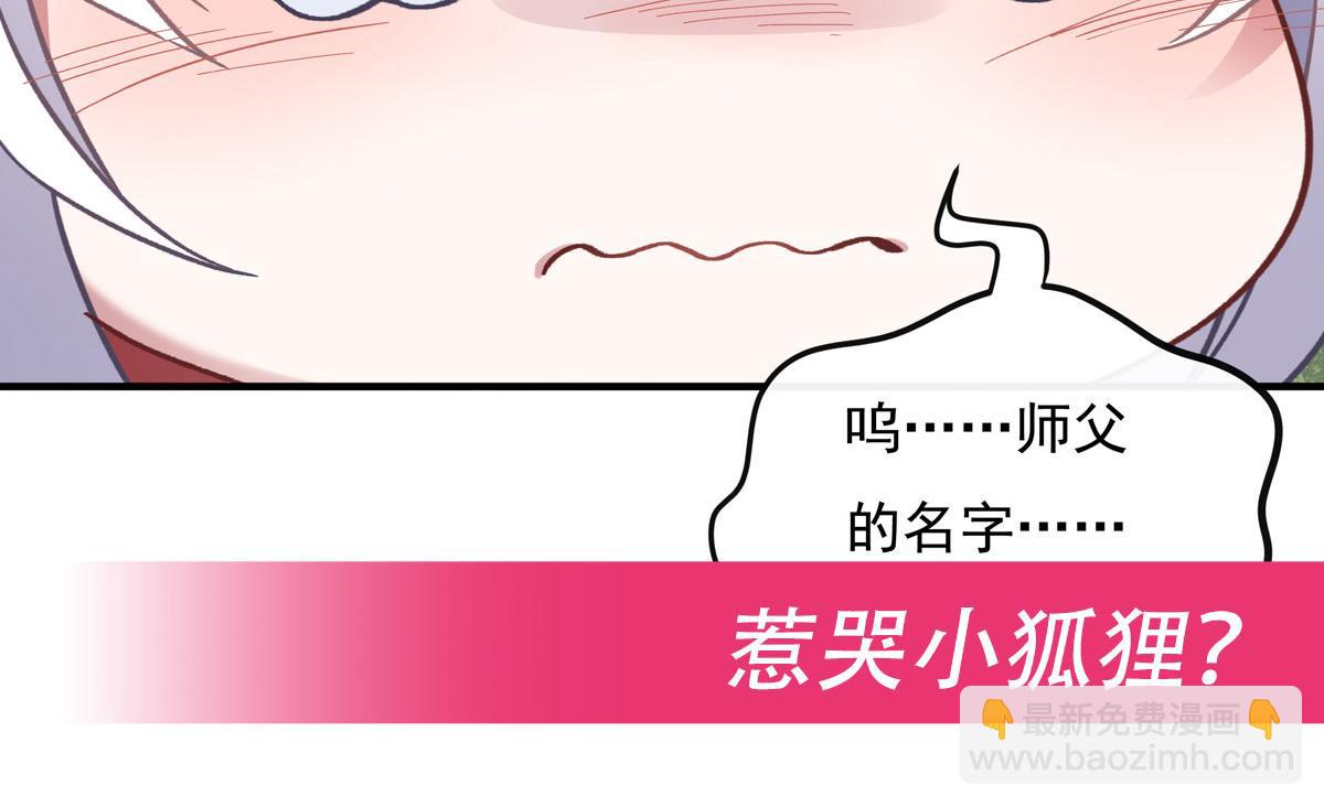 第187话 幸运之吻169