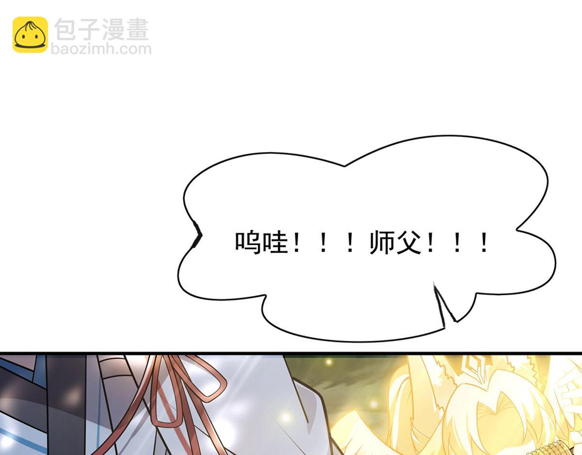 第187话 幸运之吻17