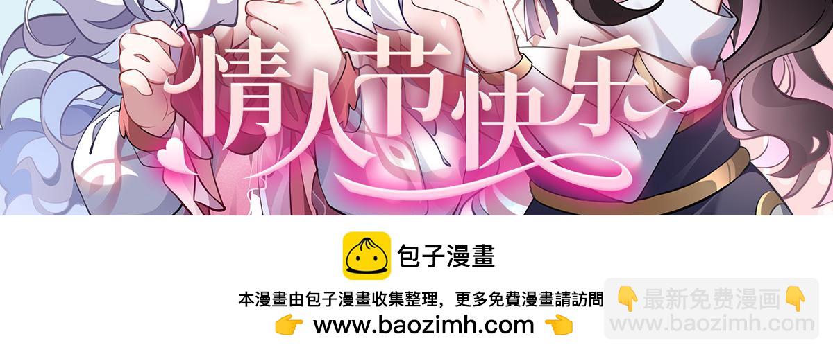 第187话 幸运之吻171