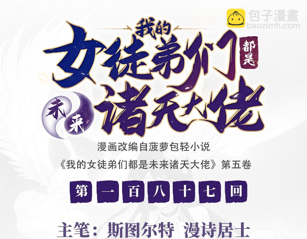 第187话 幸运之吻2