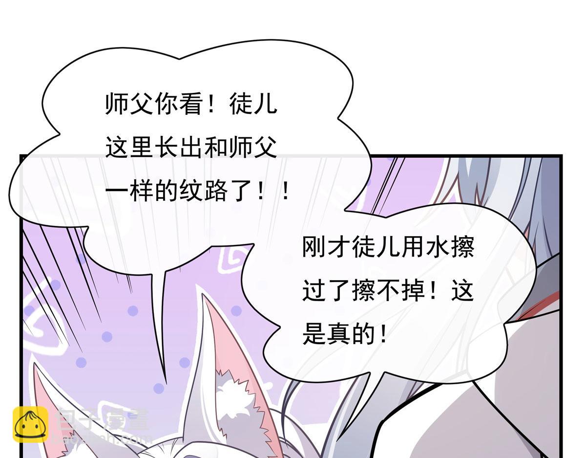 第187话 幸运之吻21