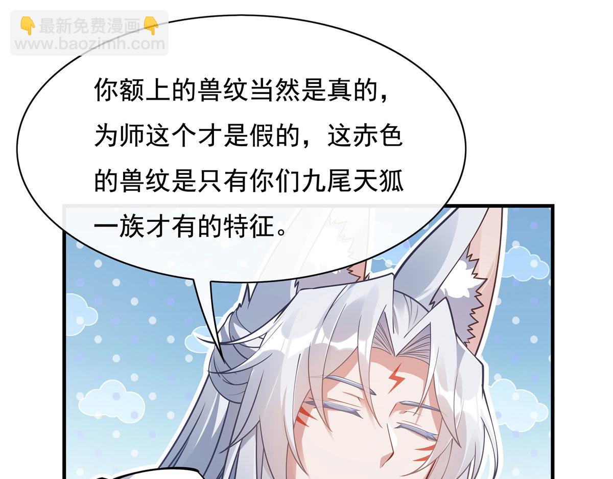 第187话 幸运之吻25