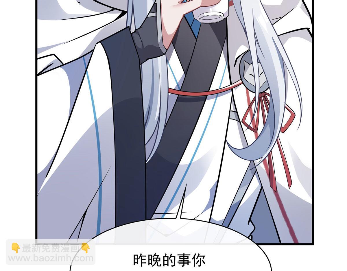 第187话 幸运之吻27