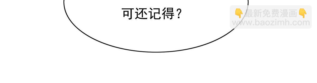第187话 幸运之吻28