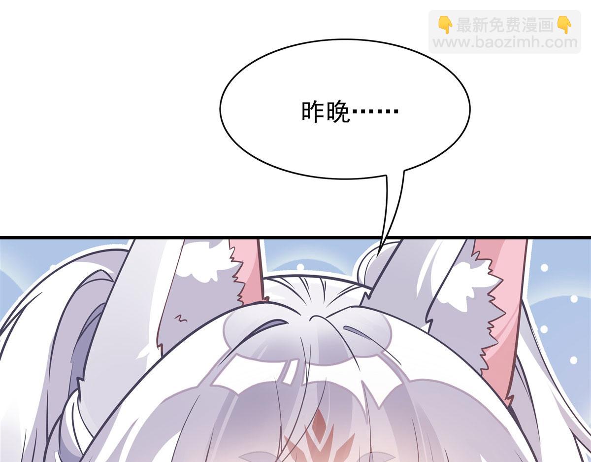 第187话 幸运之吻29
