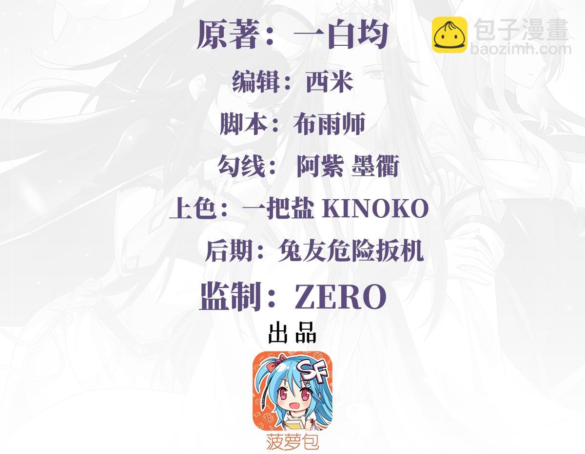第187话 幸运之吻3