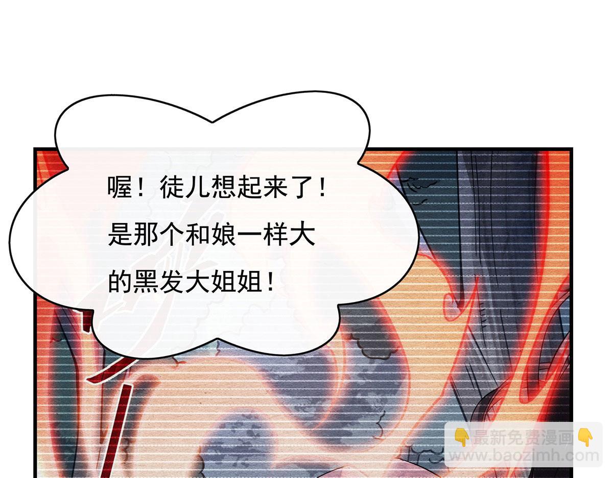 第187话 幸运之吻31