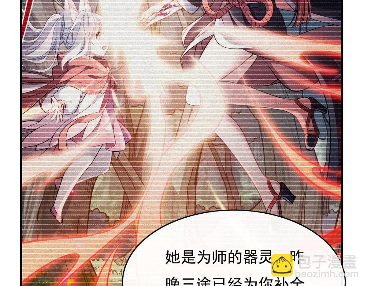 第187话 幸运之吻33