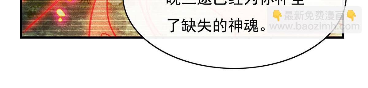 第187话 幸运之吻34