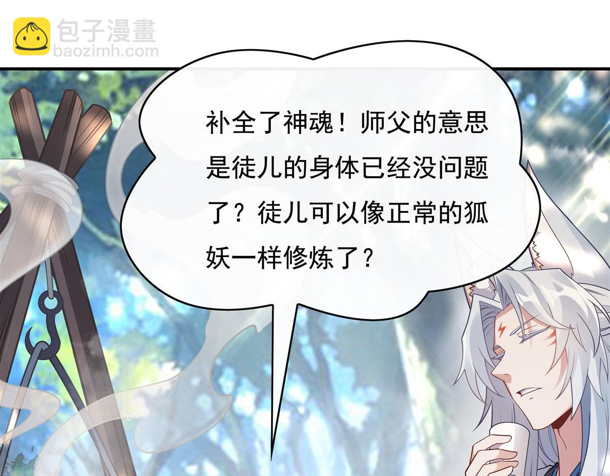 第187话 幸运之吻35