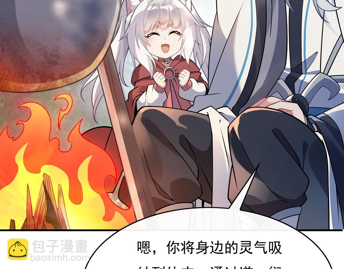 第187话 幸运之吻37