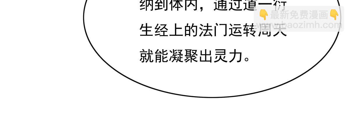 第187话 幸运之吻38