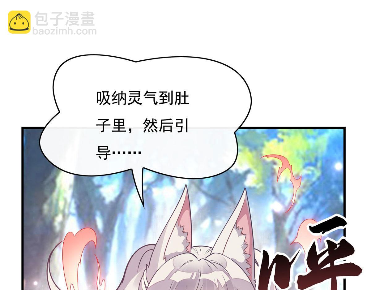 第187话 幸运之吻39