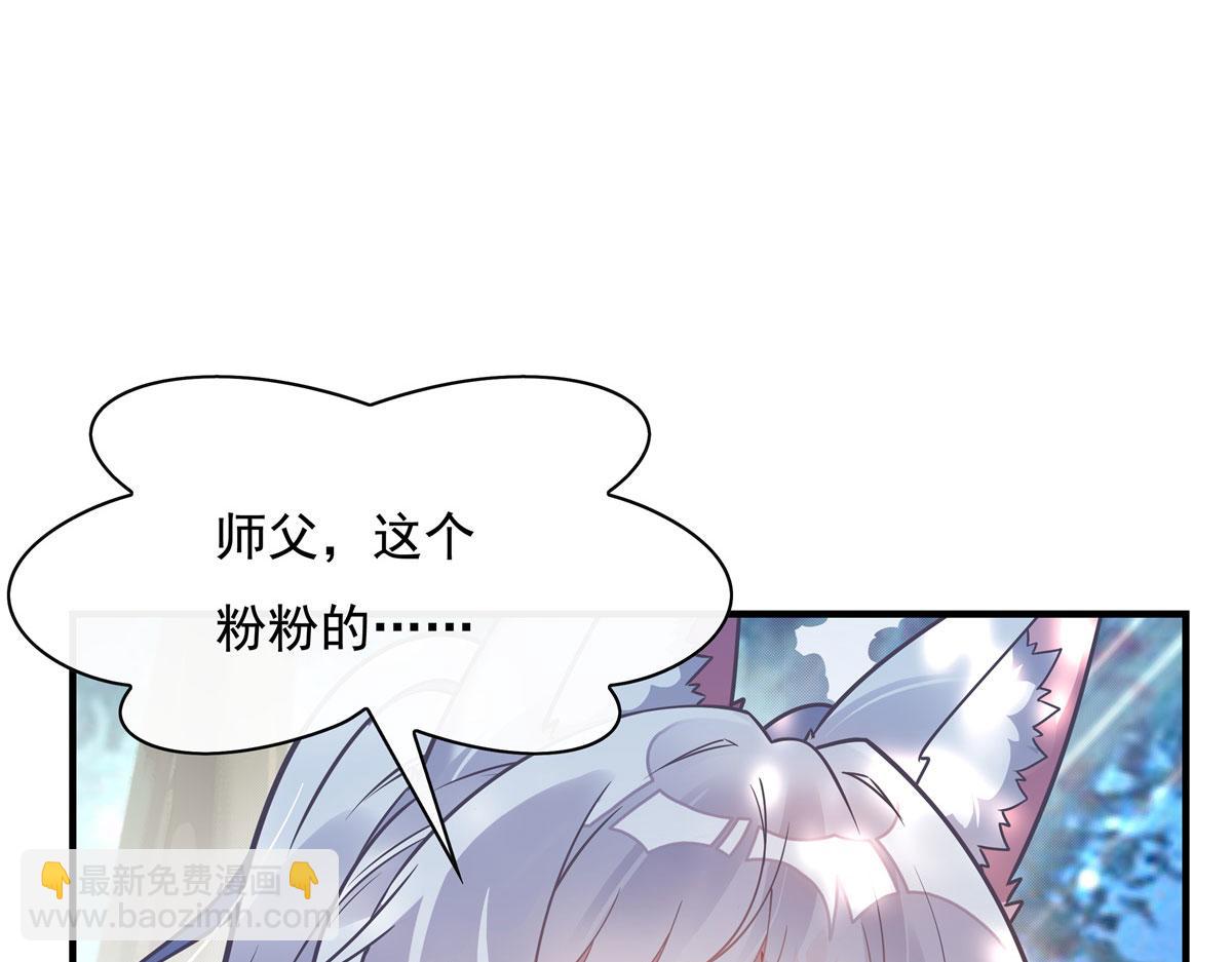 第187话 幸运之吻45