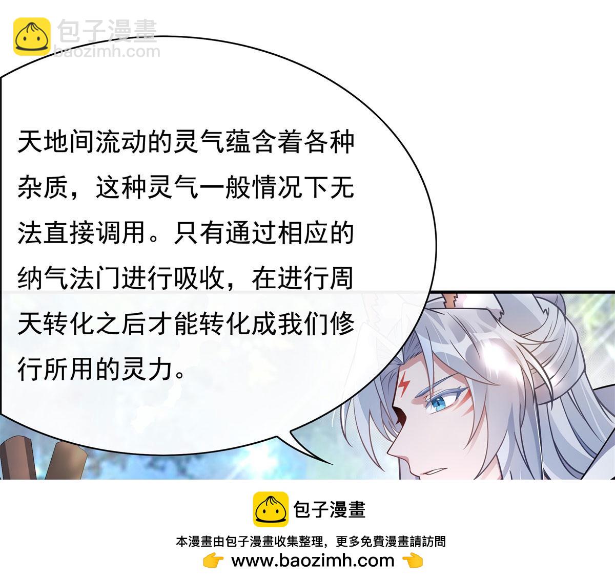 第187话 幸运之吻49