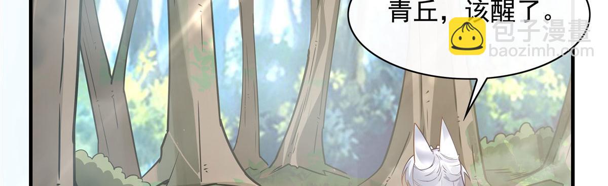 第187话 幸运之吻5