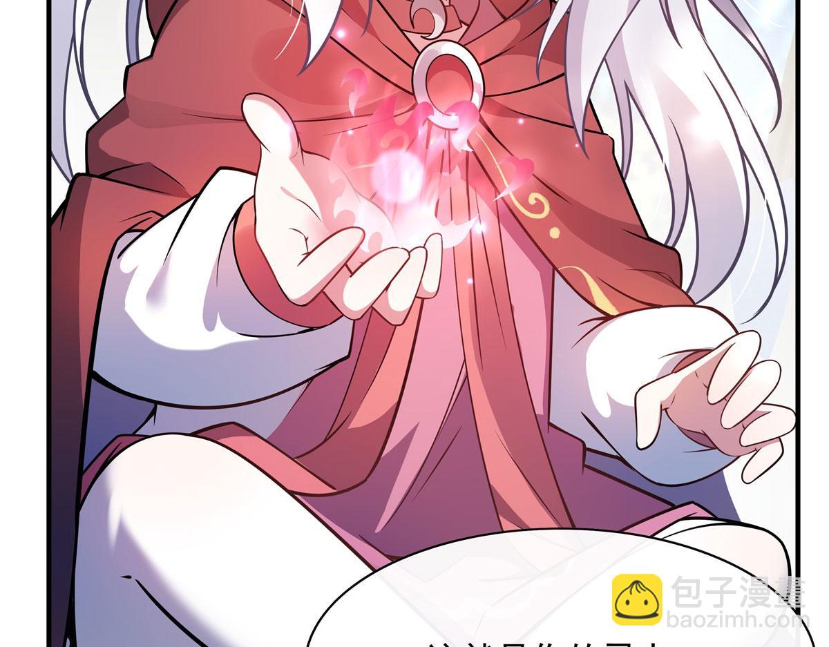 第187话 幸运之吻51