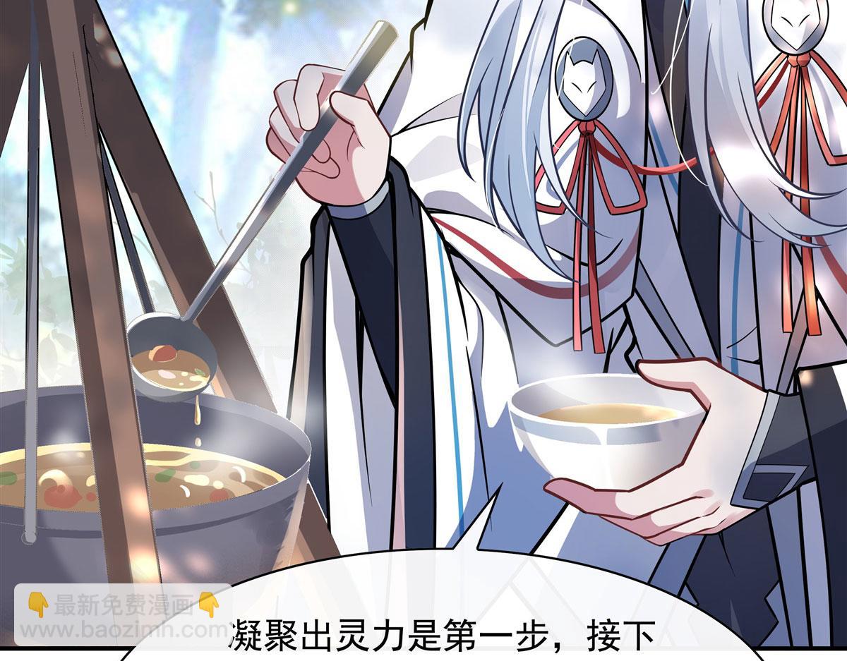 第187话 幸运之吻55