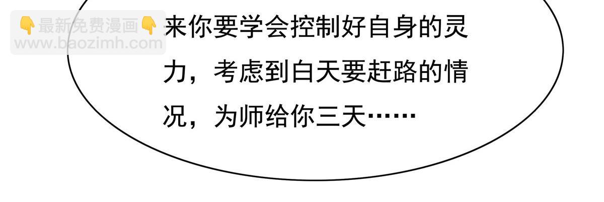 第187话 幸运之吻56