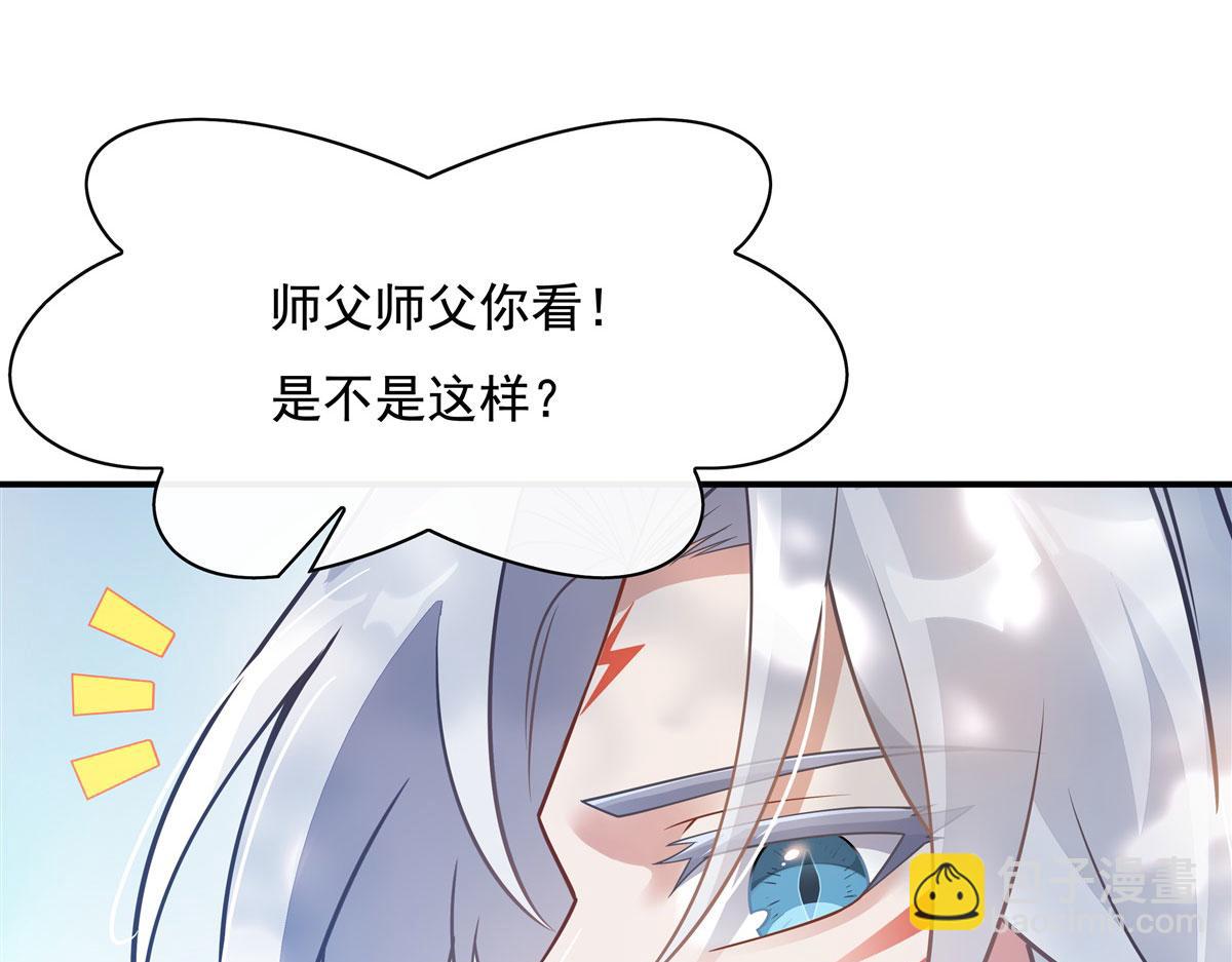第187话 幸运之吻57