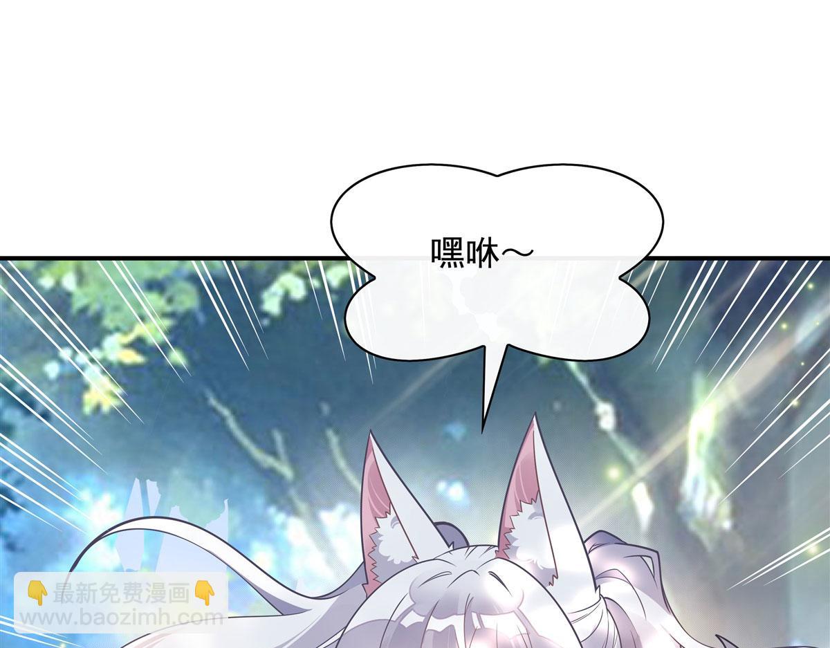 第187话 幸运之吻59