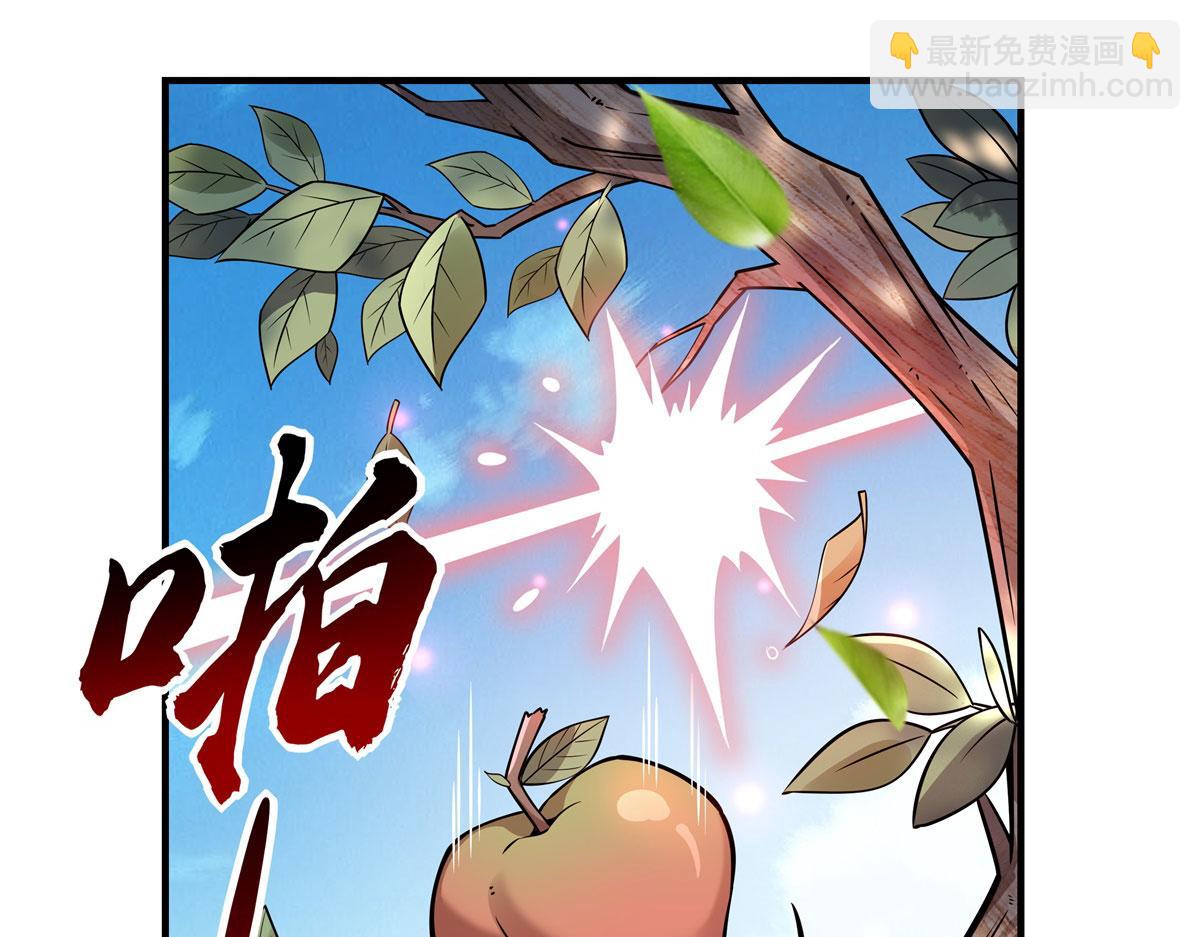第187话 幸运之吻65