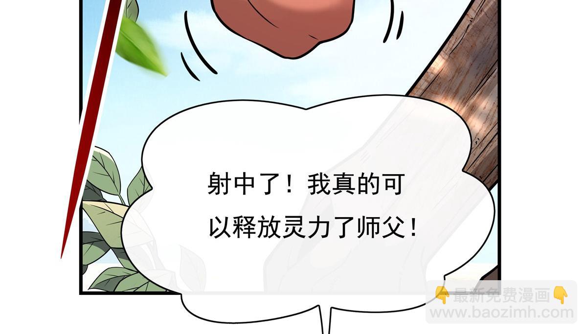 第187话 幸运之吻66
