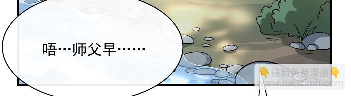 第187话 幸运之吻7