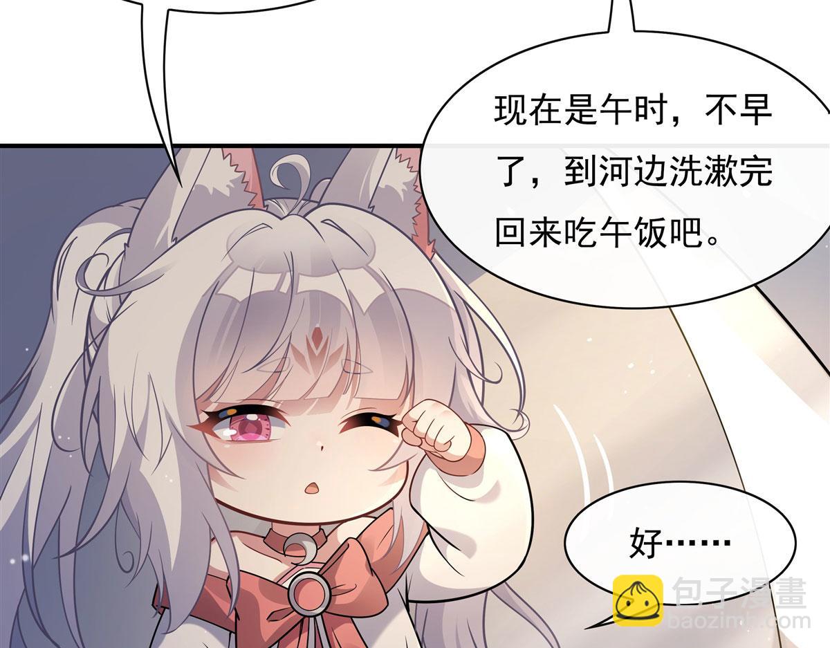 第187话 幸运之吻8