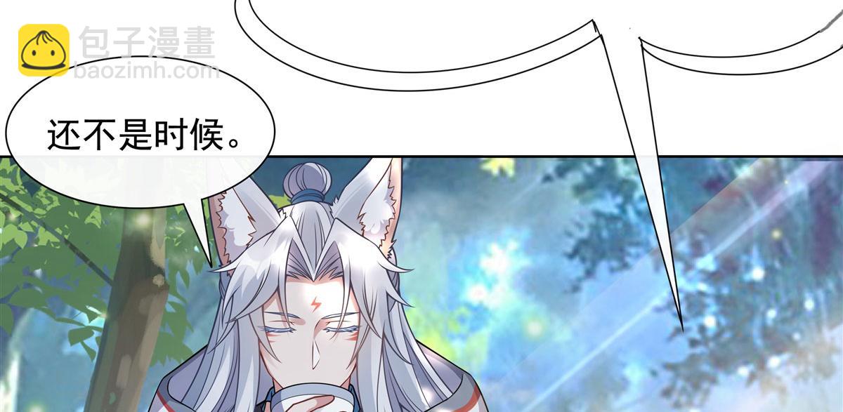 第187话 幸运之吻80