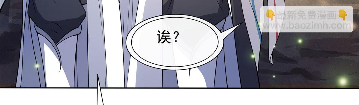 第187话 幸运之吻82
