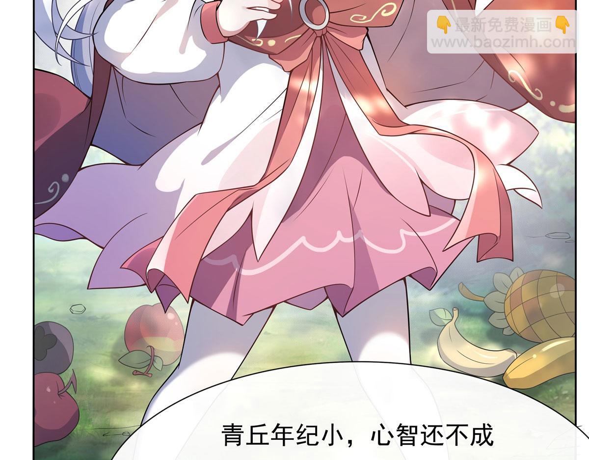 第187话 幸运之吻85