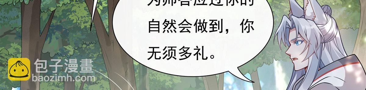 第187话 幸运之吻94
