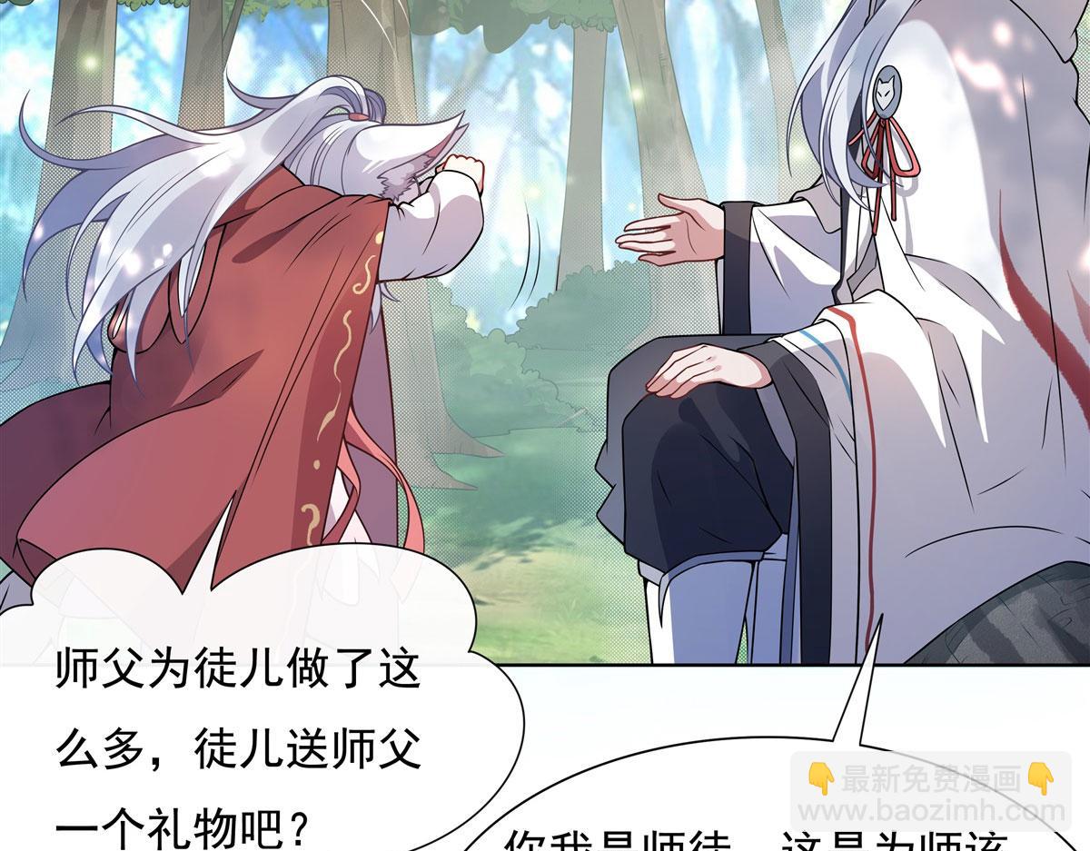 第187话 幸运之吻95