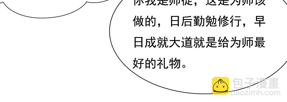 第187话 幸运之吻96