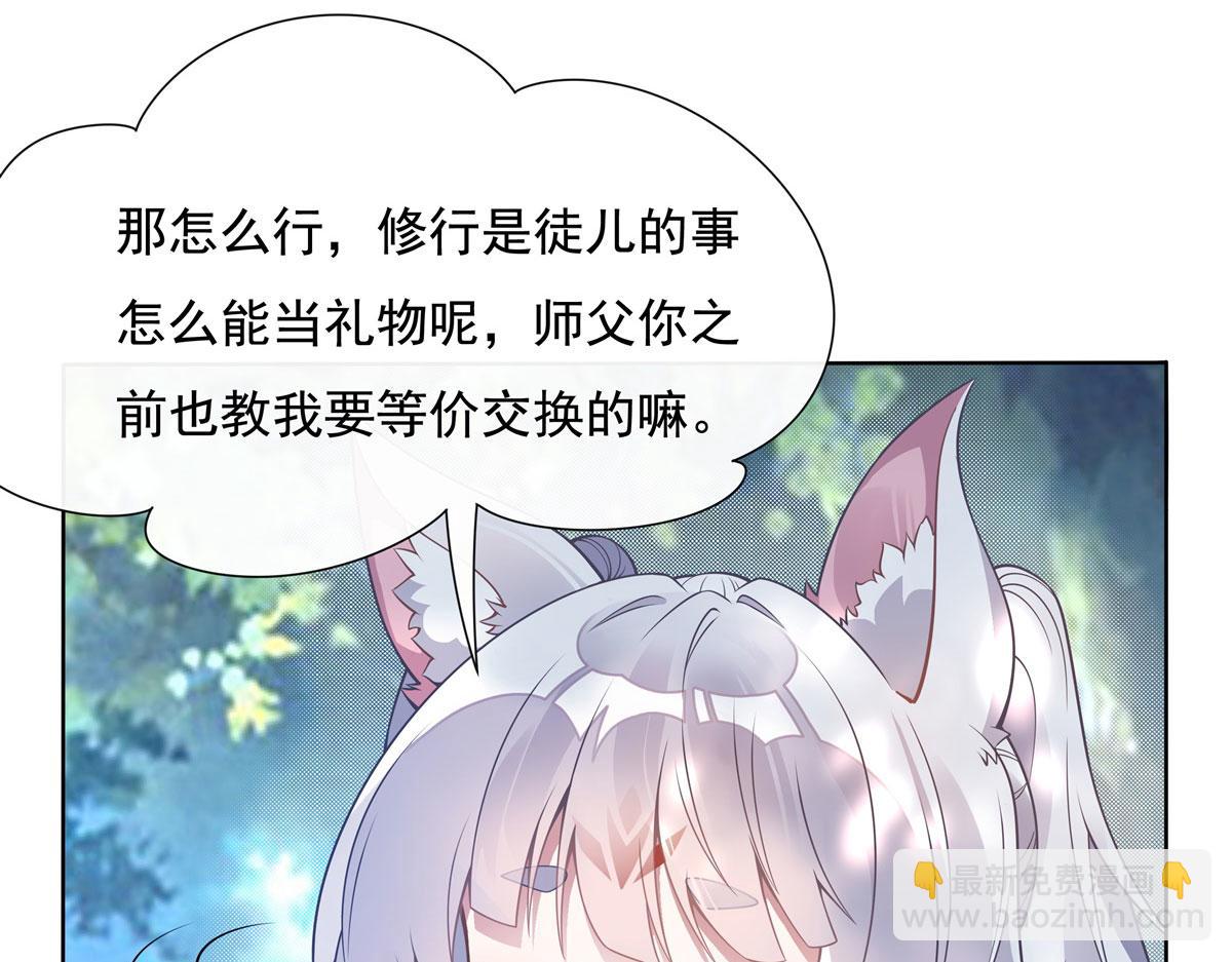 第187话 幸运之吻97
