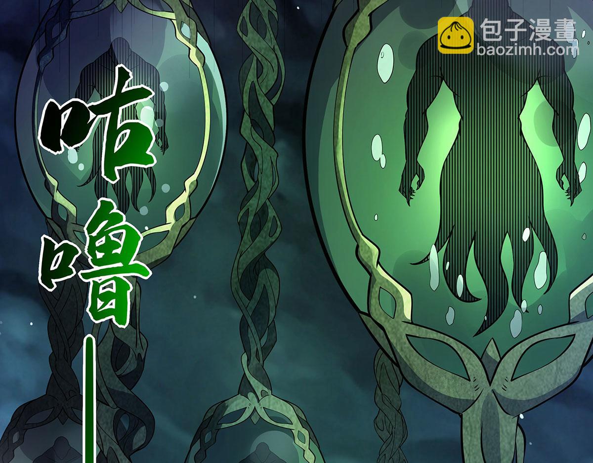 第196话 始作俑者142