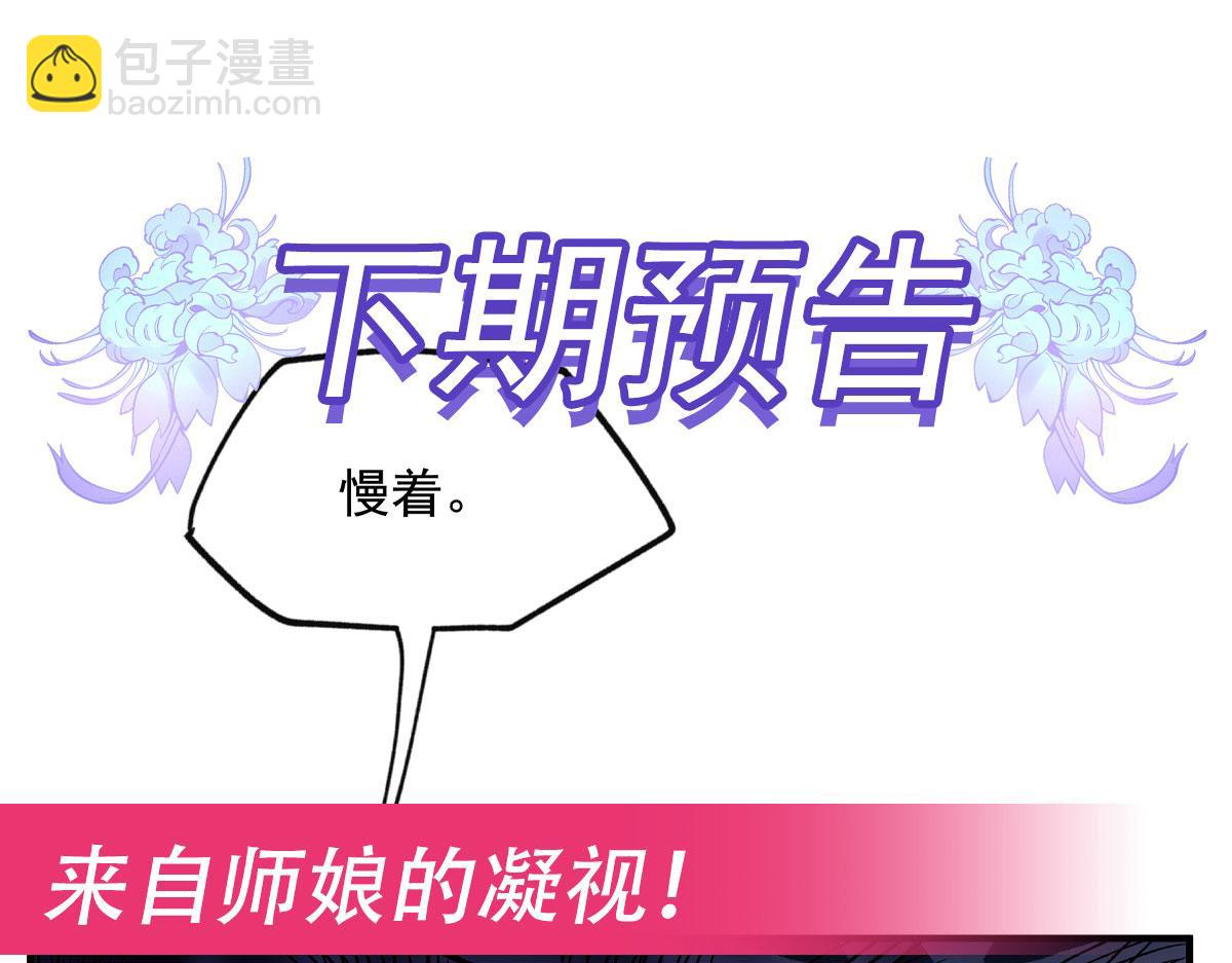 第196话 始作俑者164