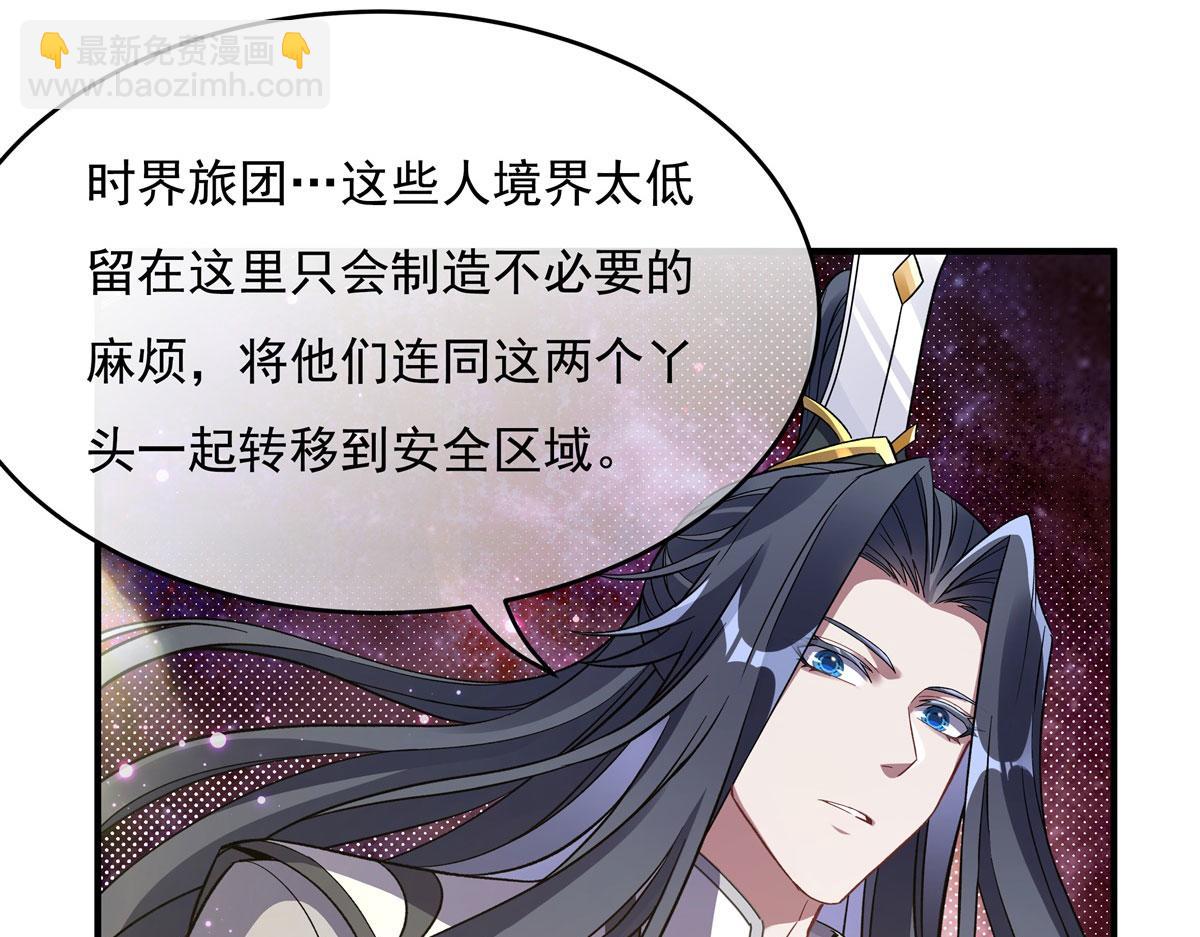 第196话 始作俑者39