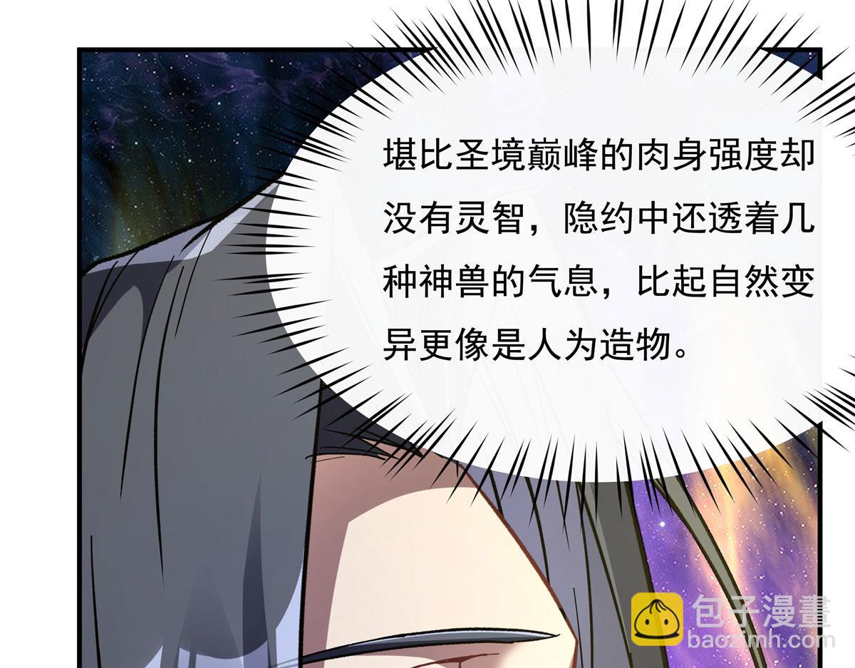 第196话 始作俑者61