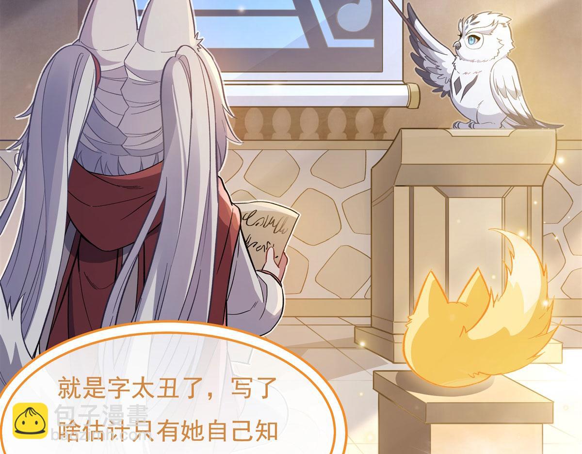 第197话 天道降临10