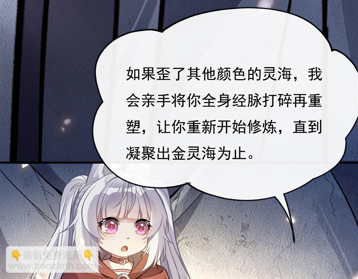 第197话 天道降临106