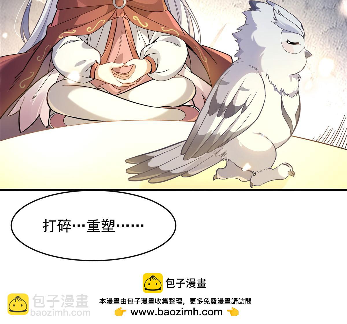 第197话 天道降临107