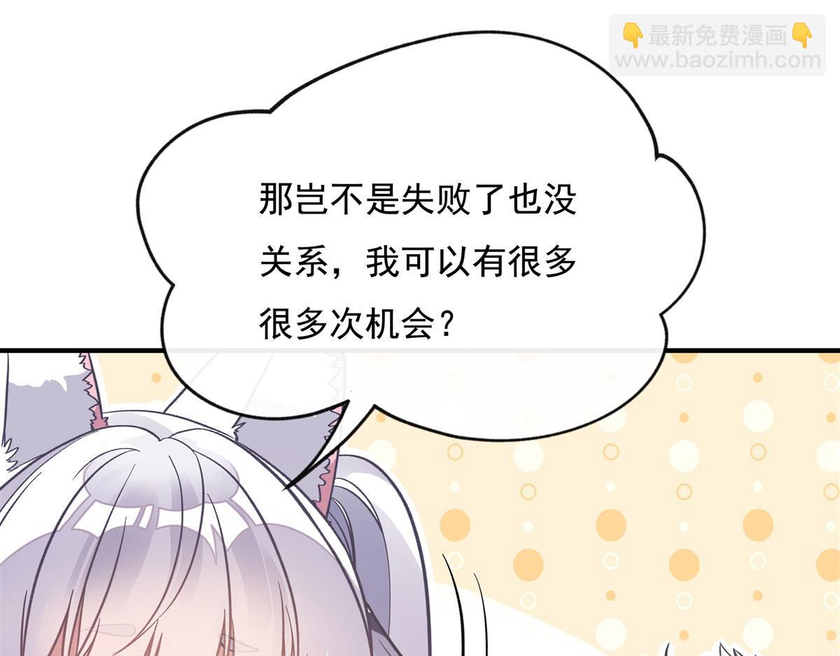 第197话 天道降临108